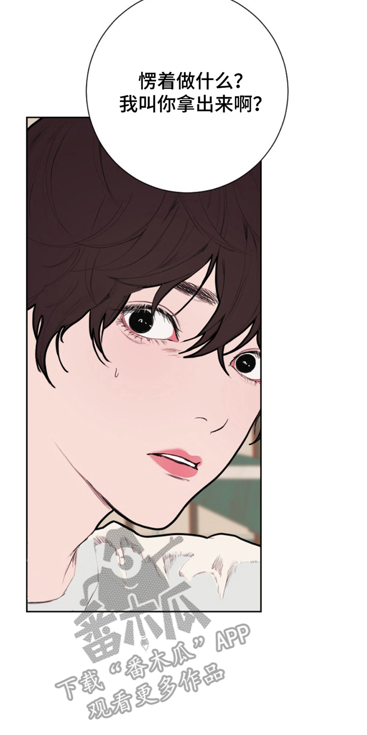 第15话7