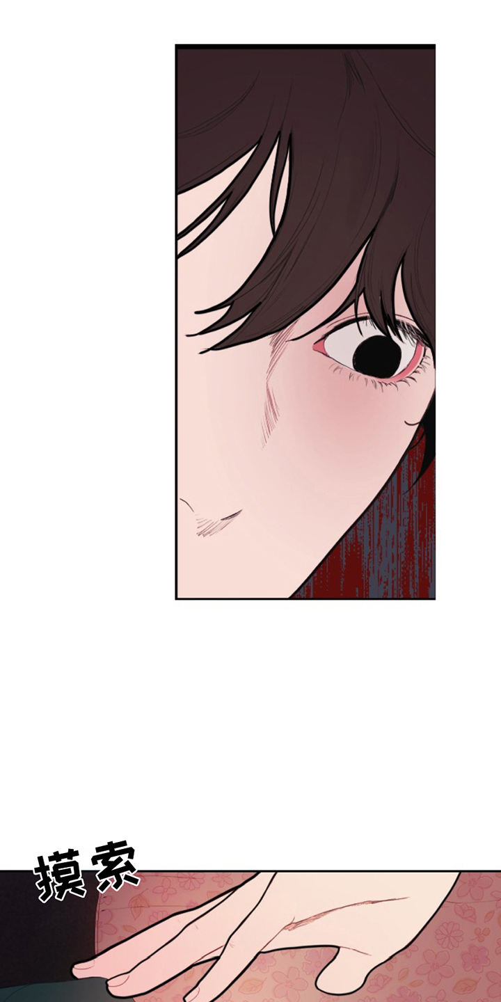第15话8