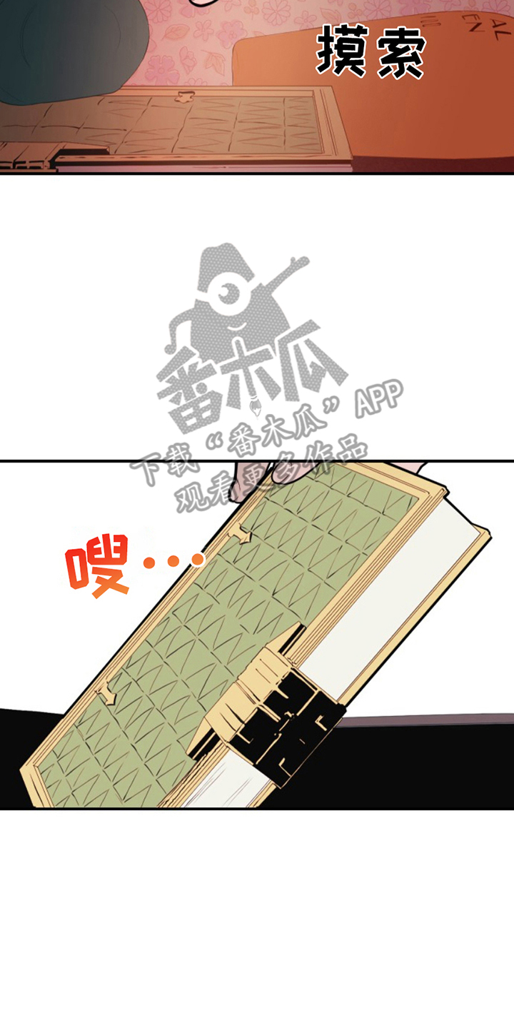 第15话9