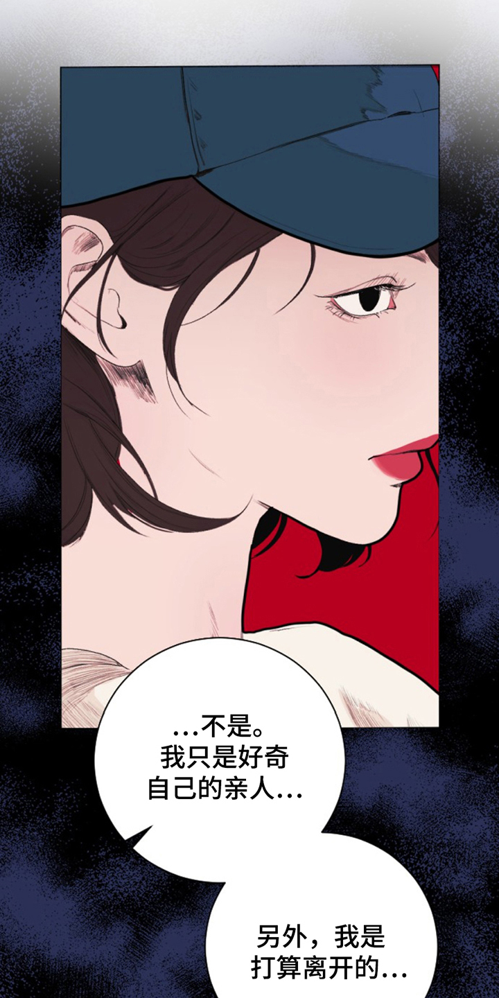 第14话0