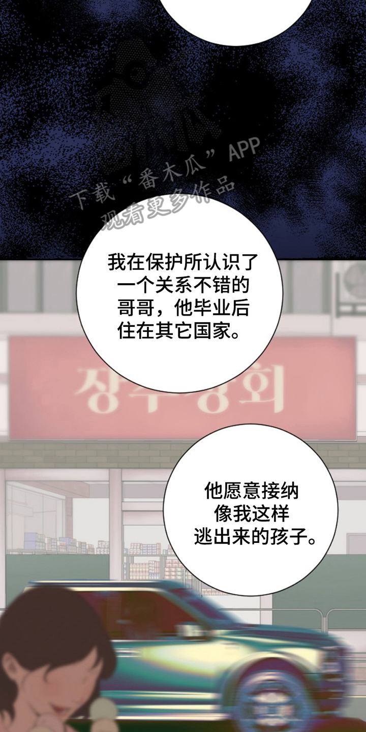 第14话1