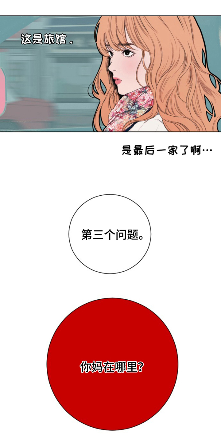 第14话10