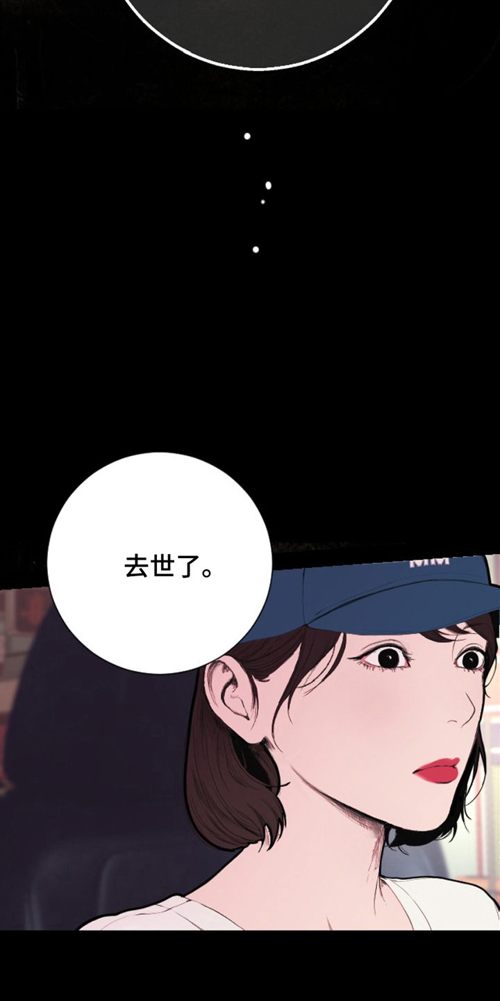 第14话12