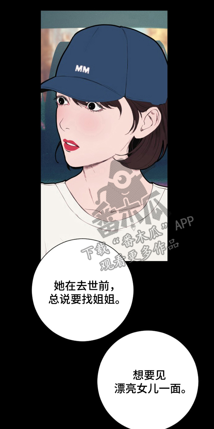 第14话13