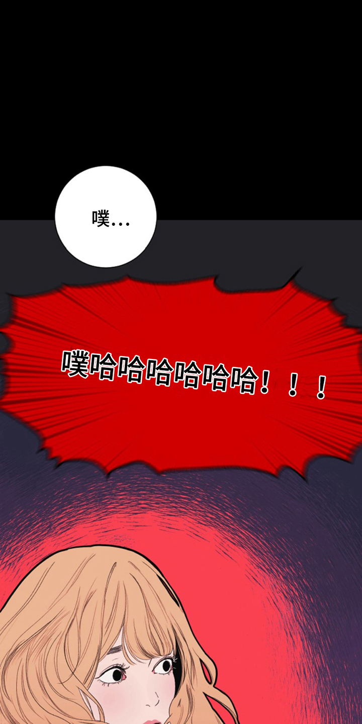 第14话16