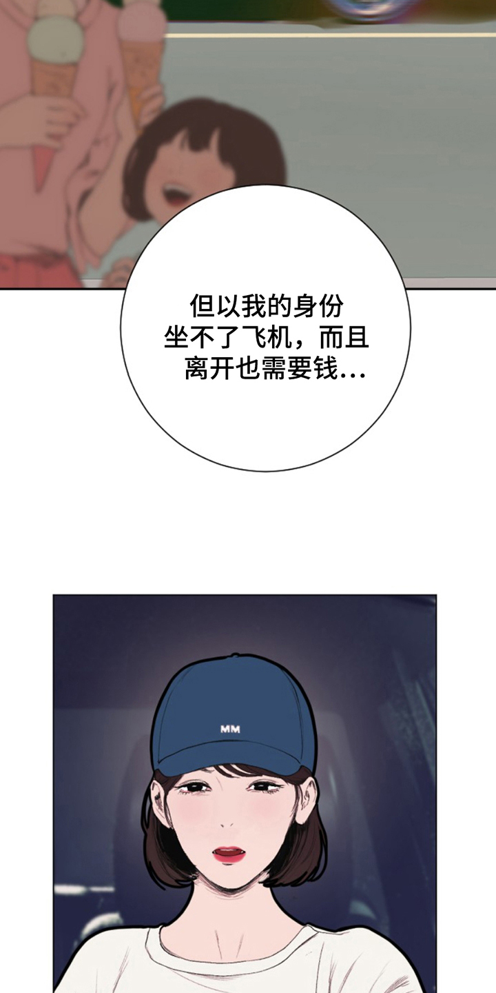 第14话2