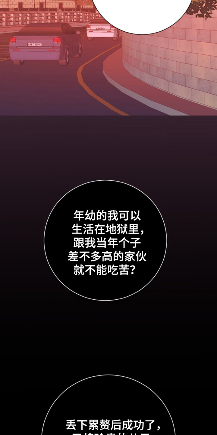第14话20