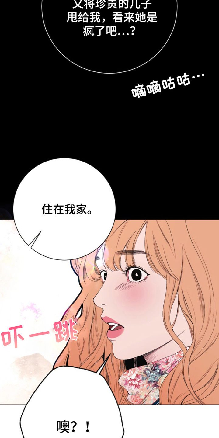 第14话21