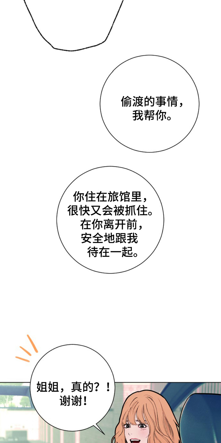 第14话22