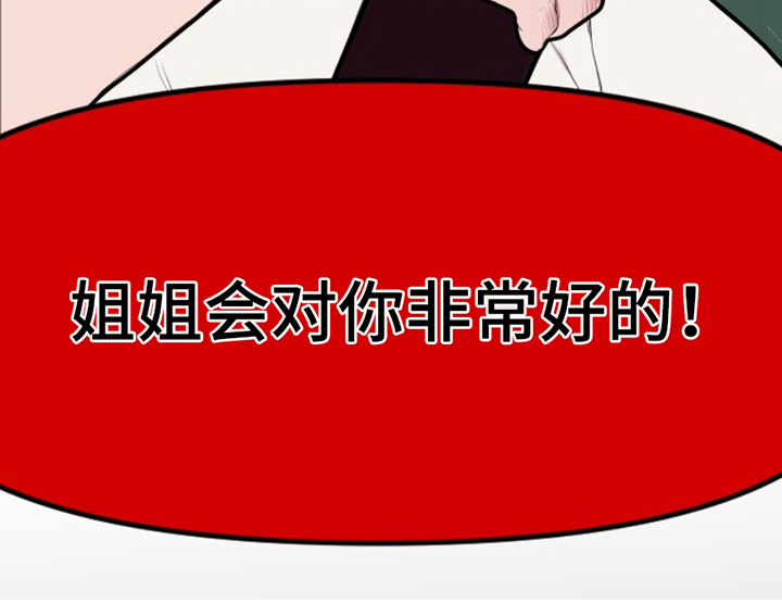 第14话24