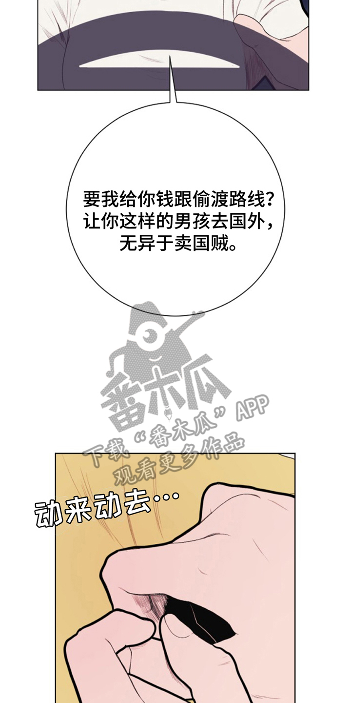 第14话3