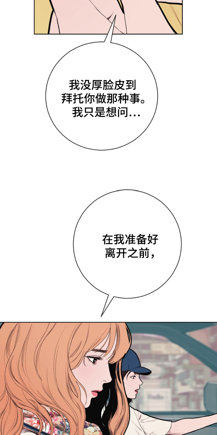 第14话4