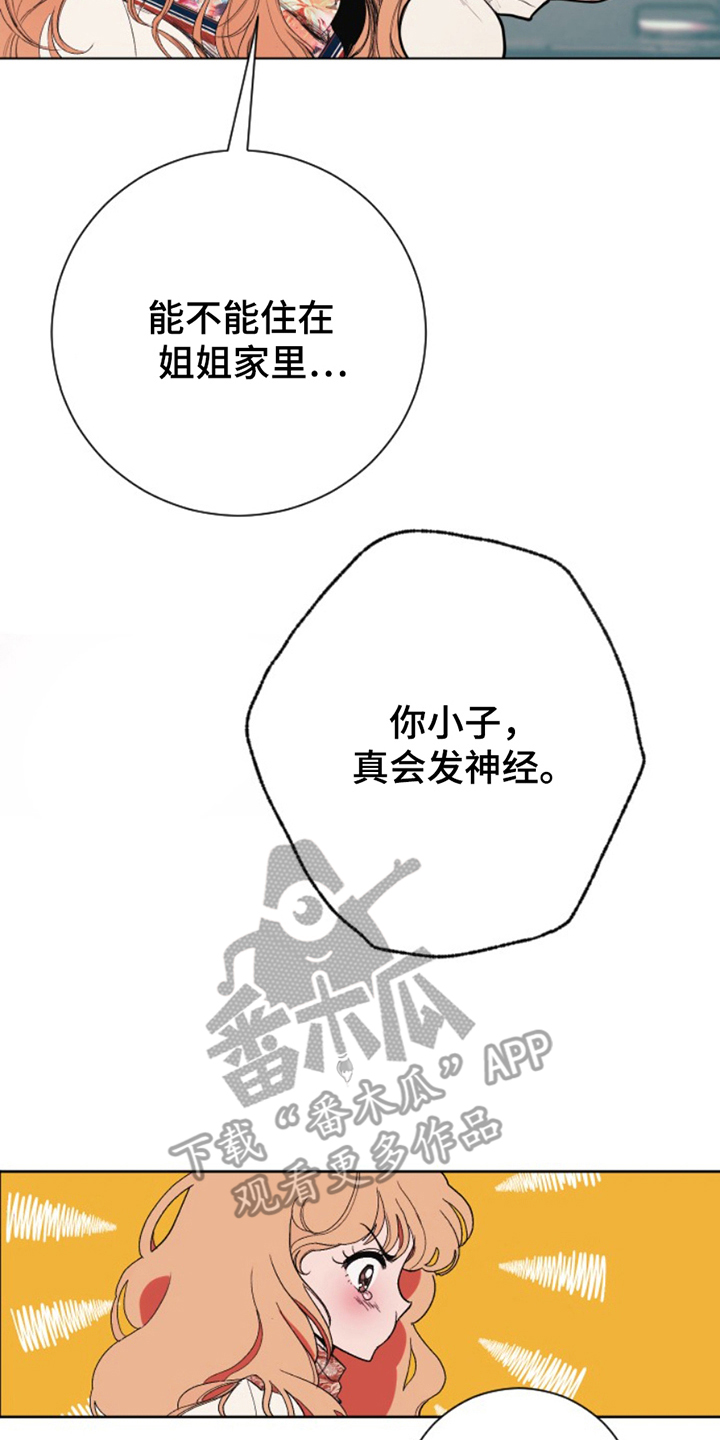 第14话5