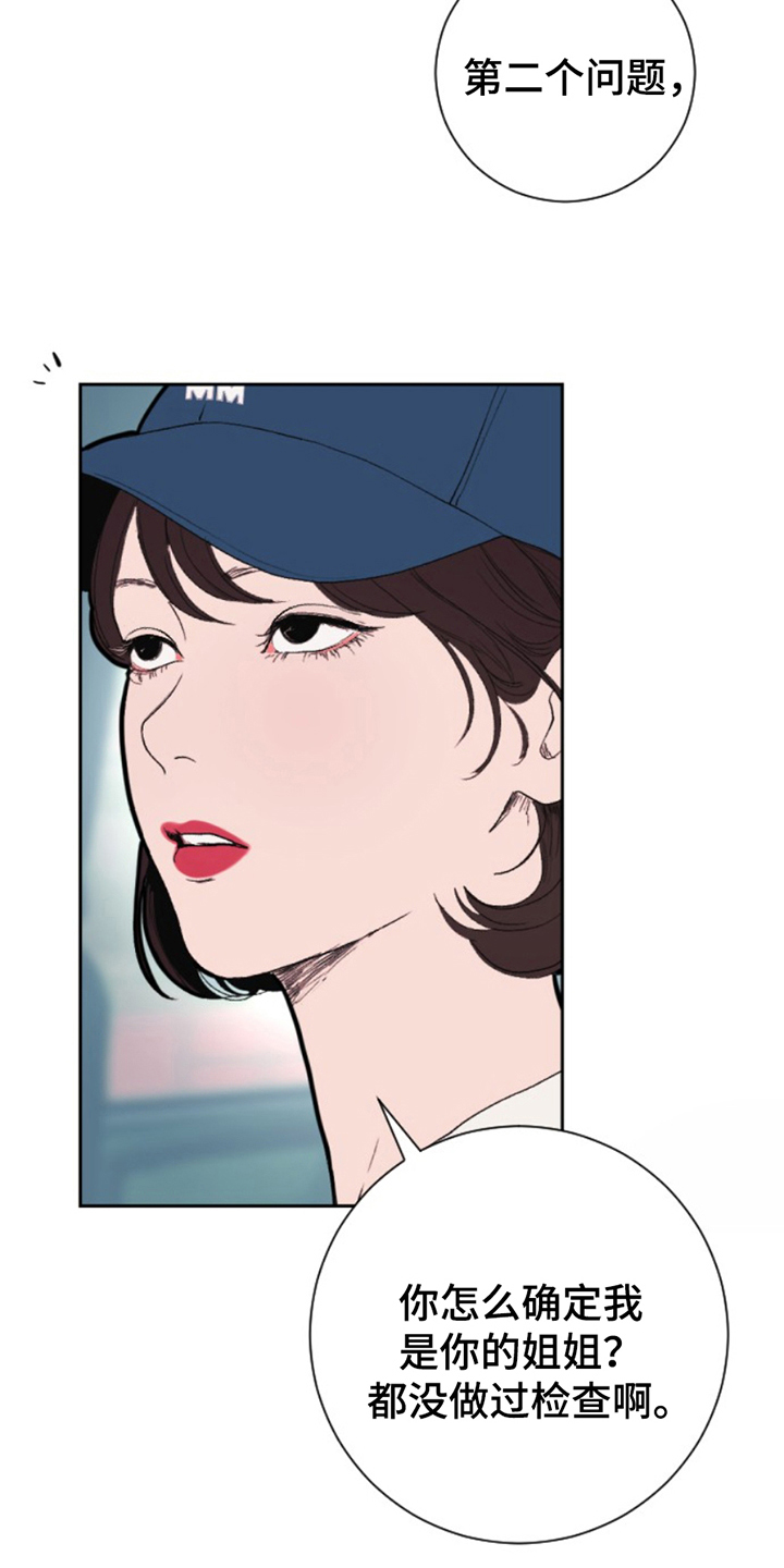 第14话6