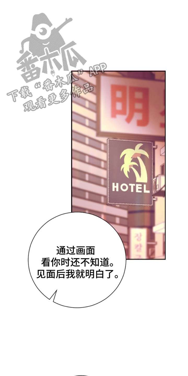 第14话7