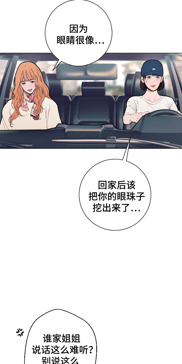 第14话8