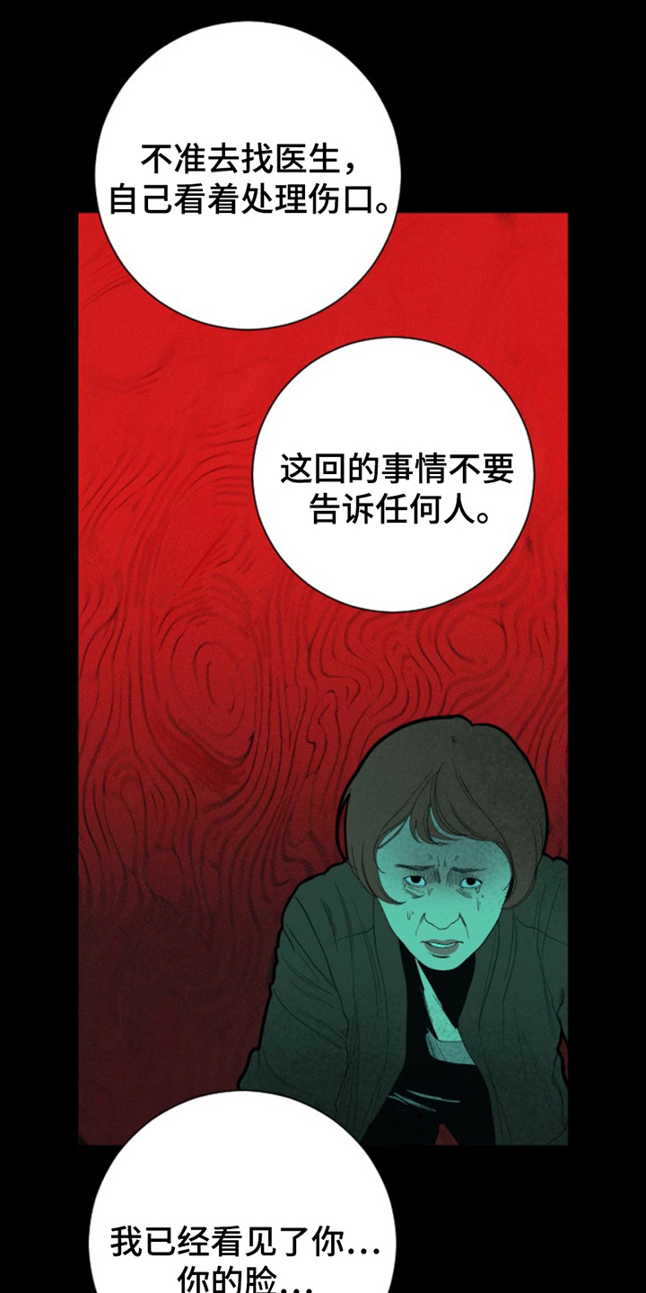 第13话0