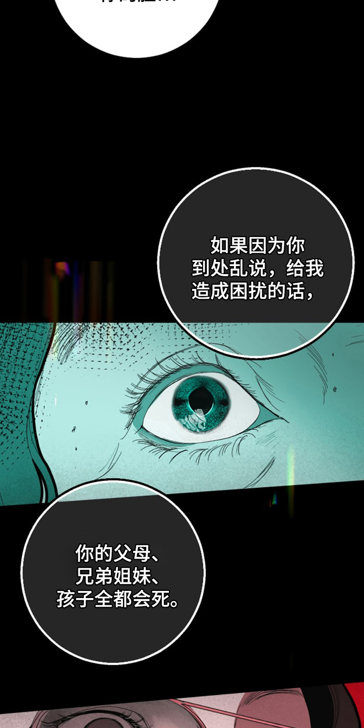 第13话1