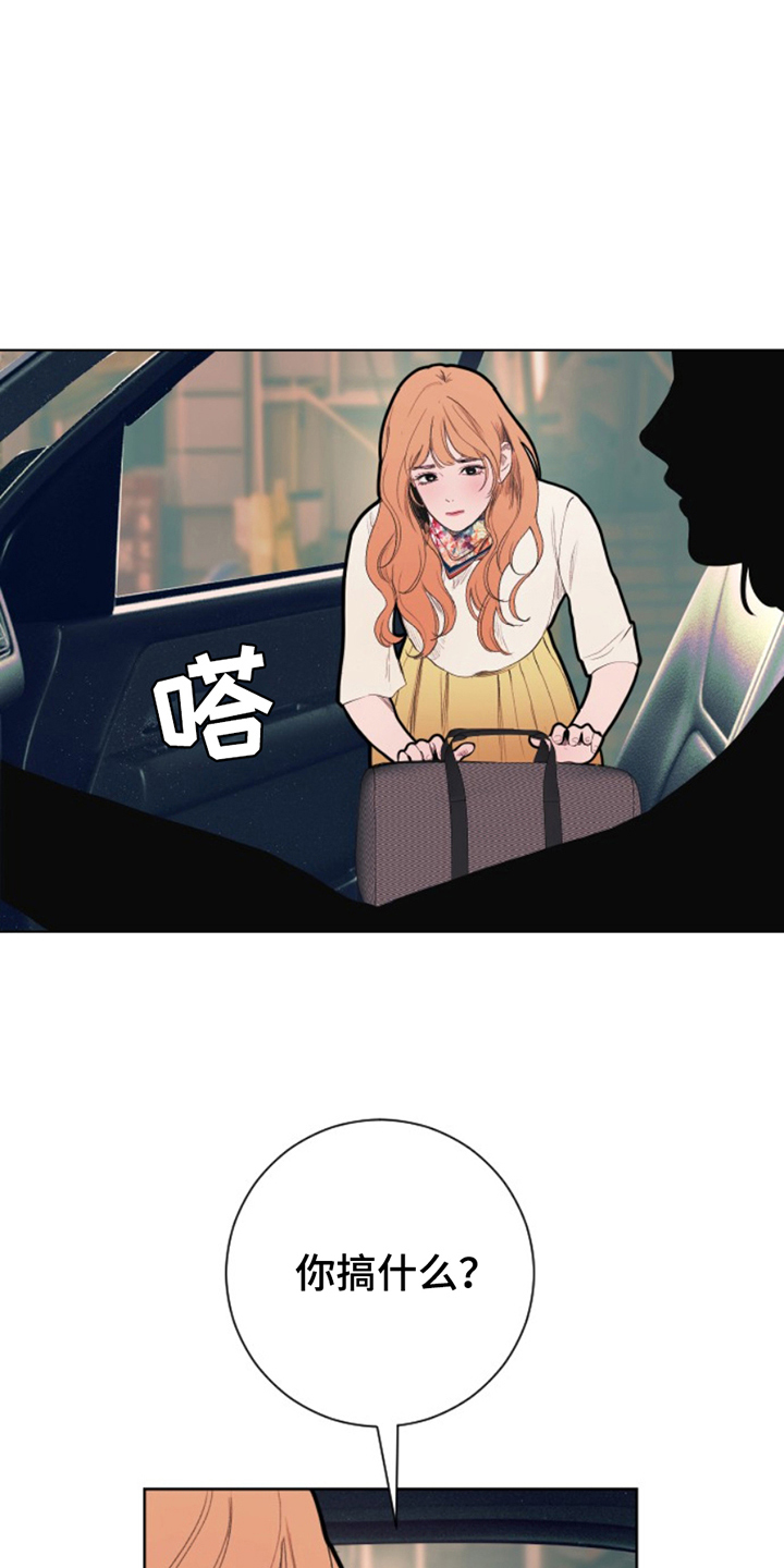 第13话10