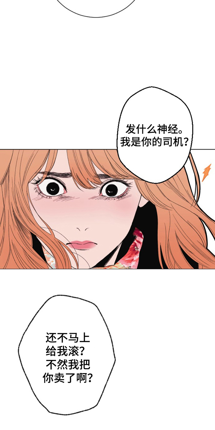 第13话12