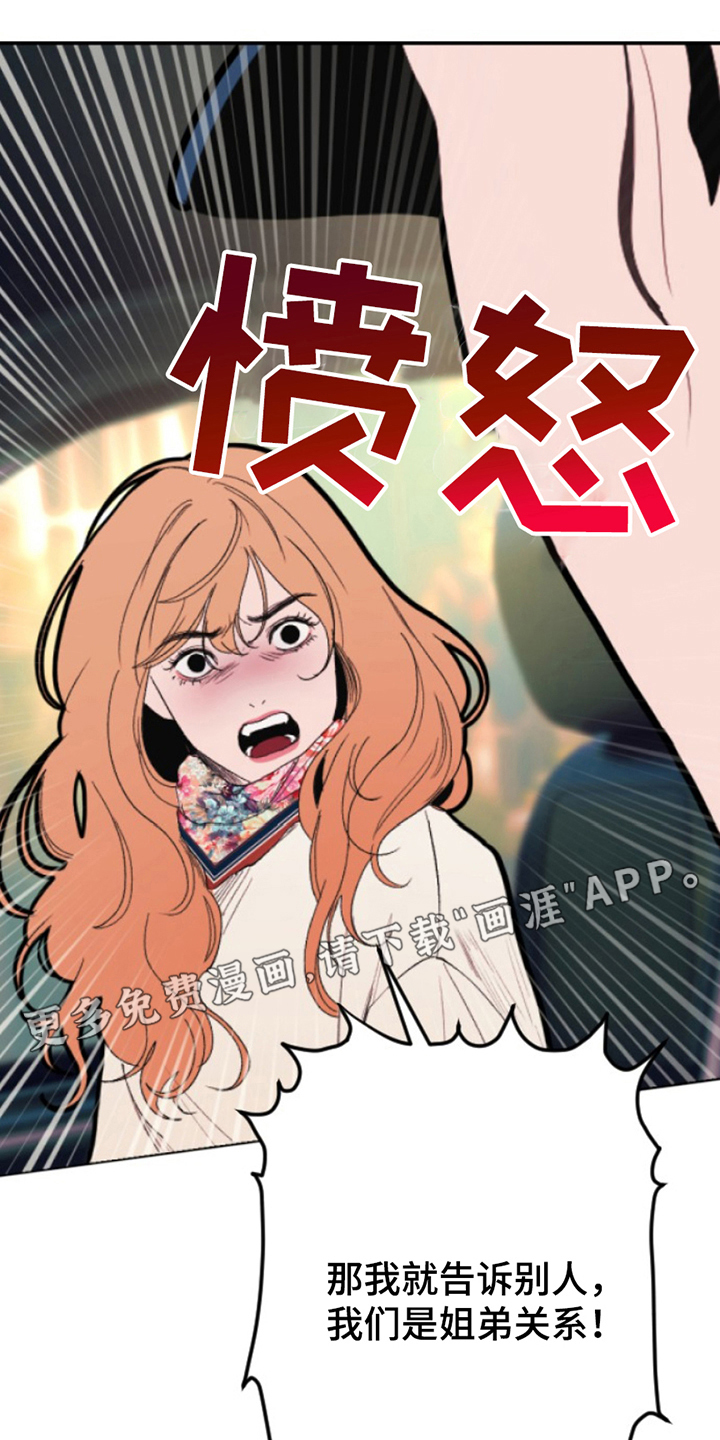 第13话13