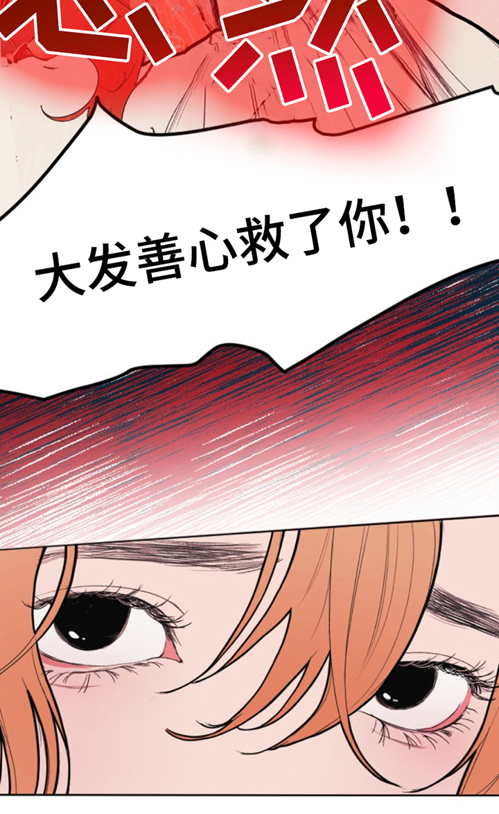 第13话16