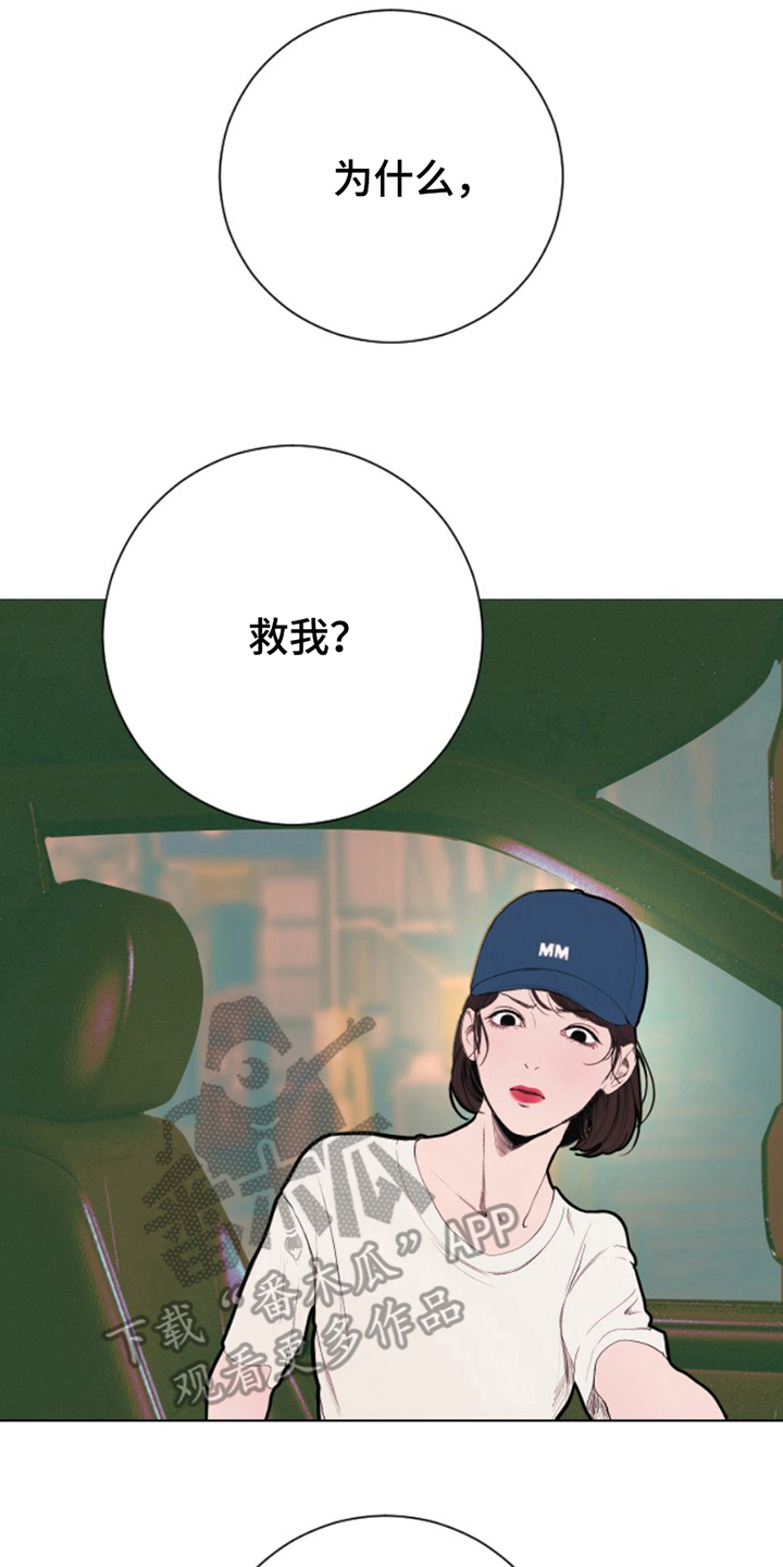 第13话17