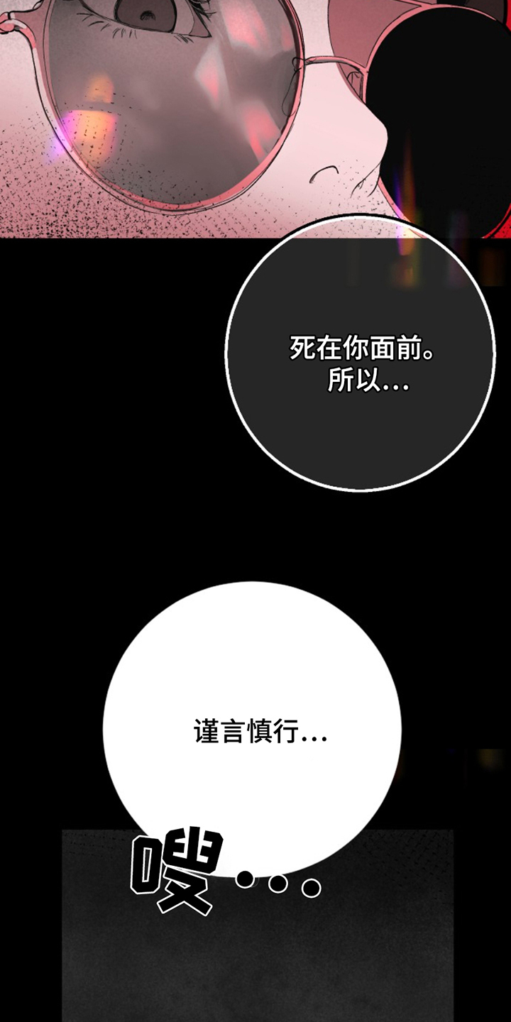 第13话2