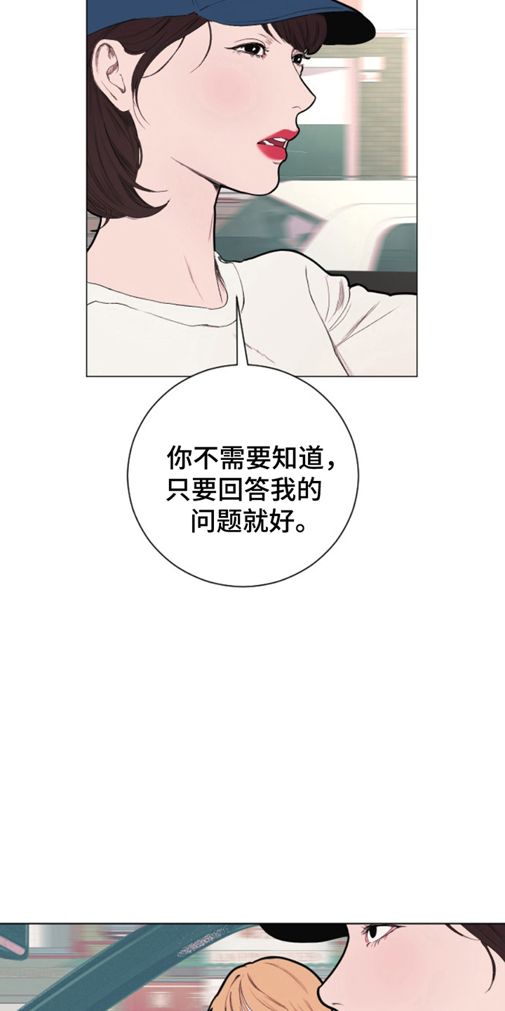 第13话21
