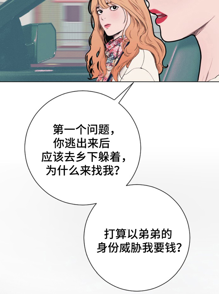 第13话22