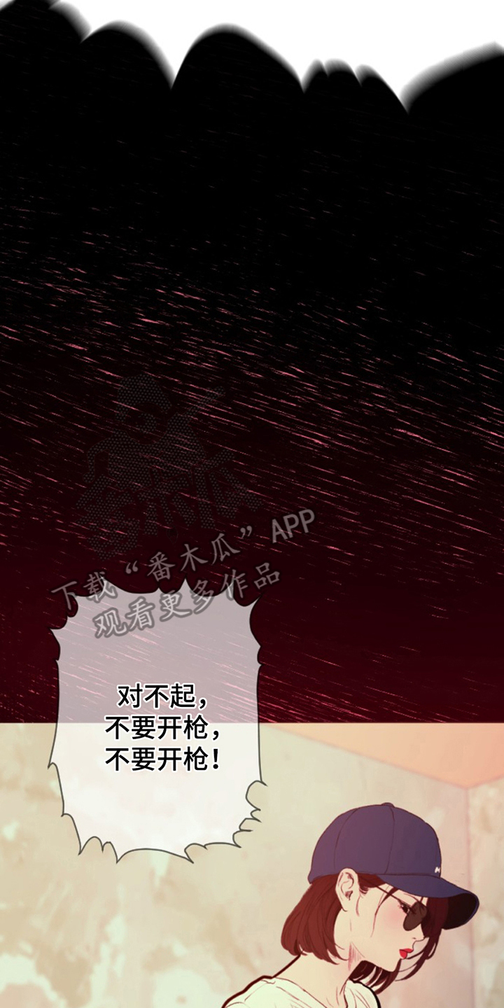 第13话5