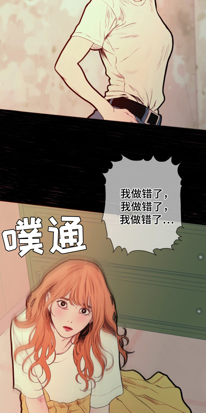 第13话6