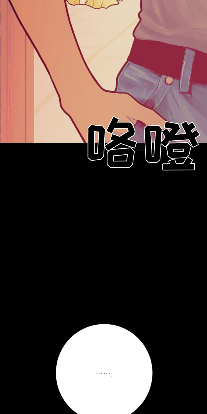 第13话8