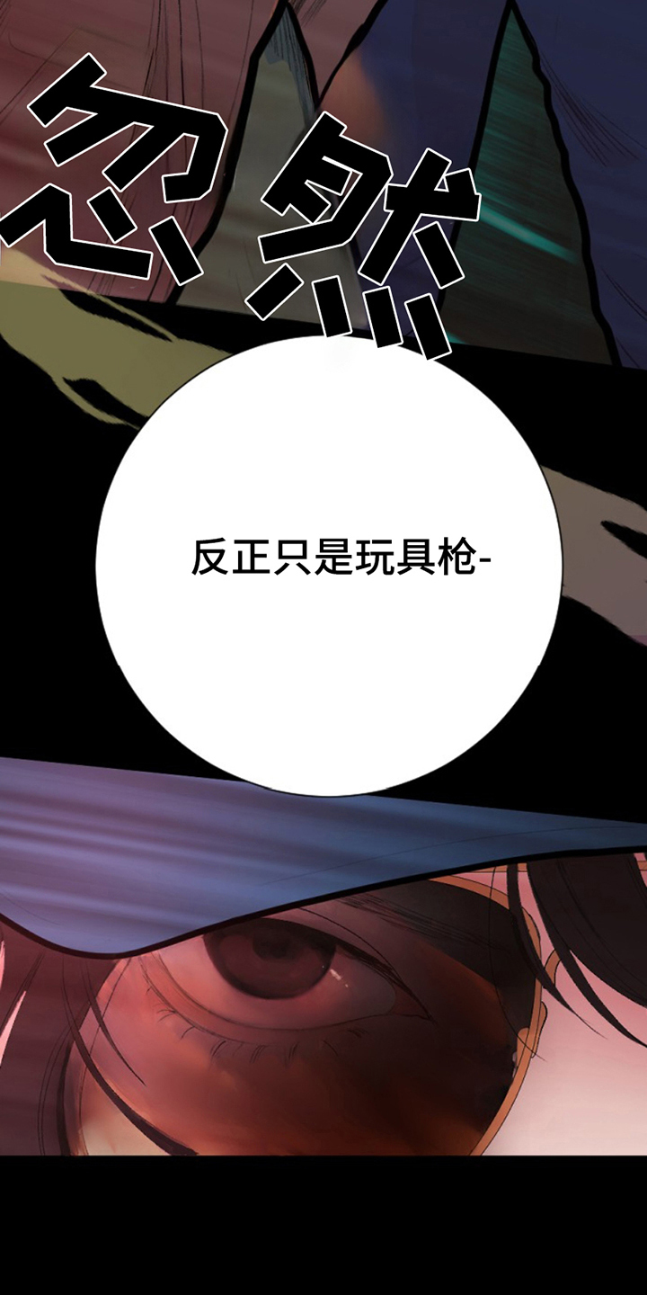 第12话12