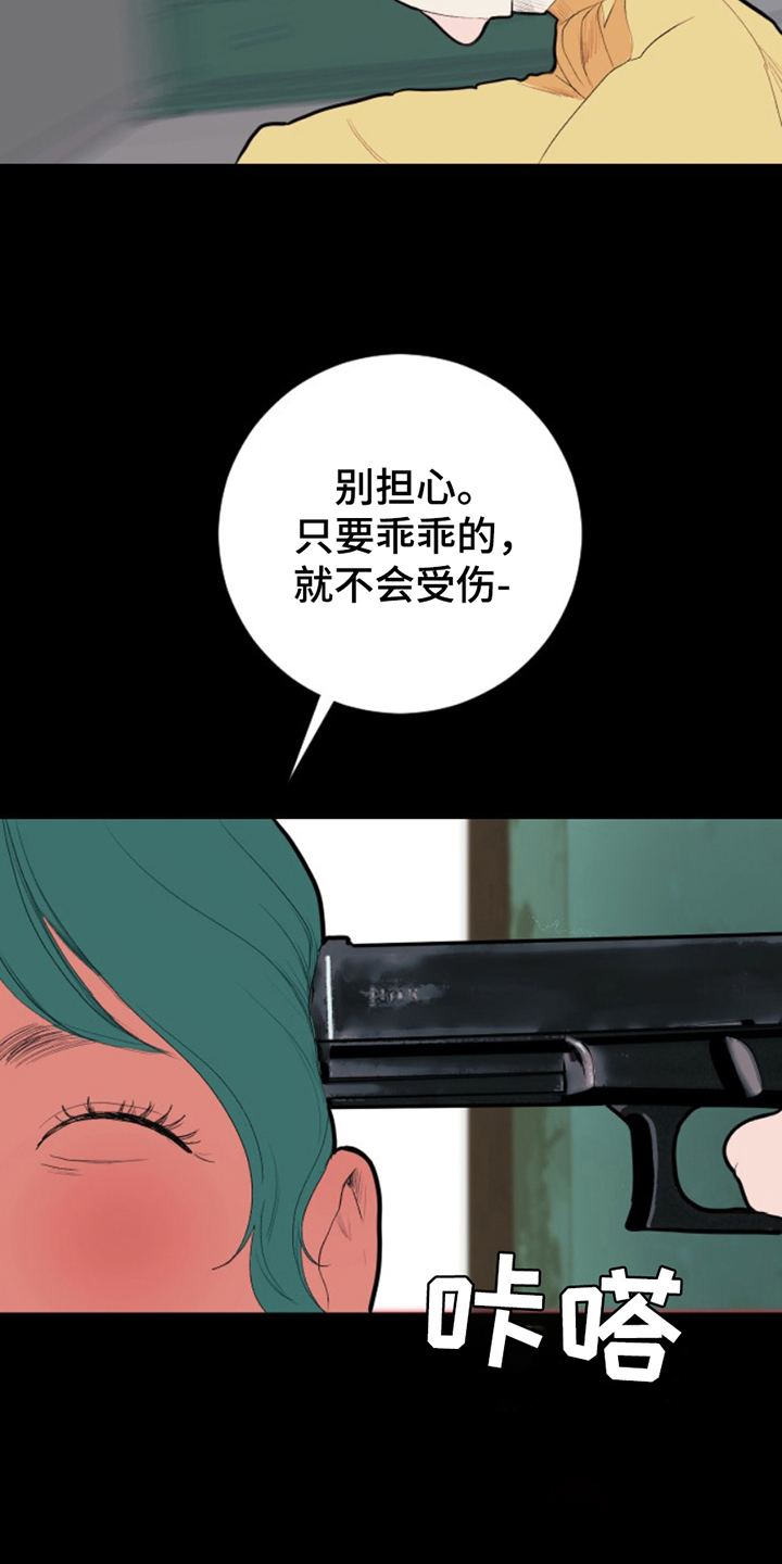 第12话2