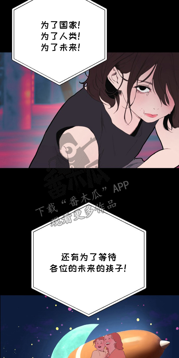 第11话1
