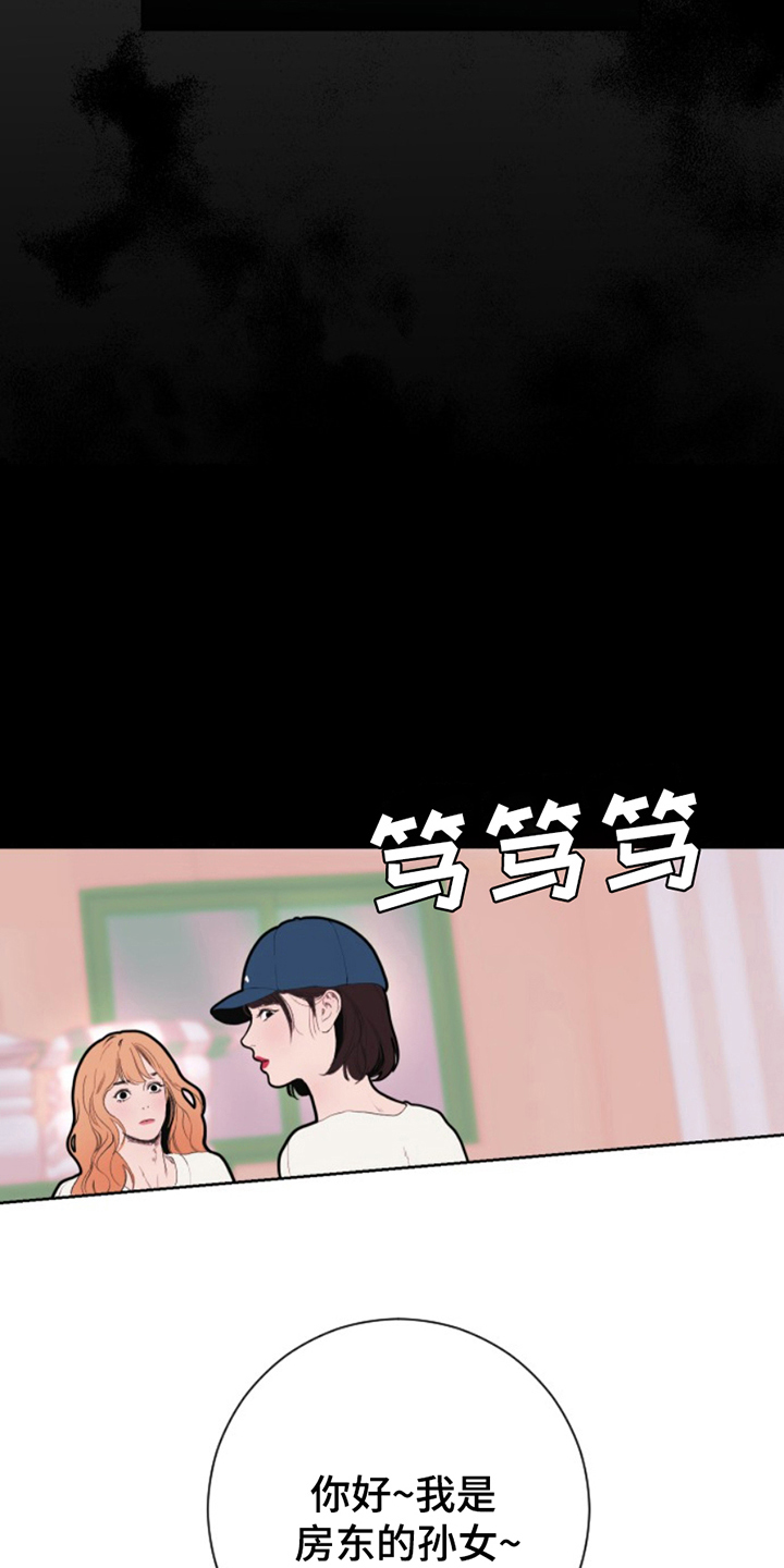 第11话10