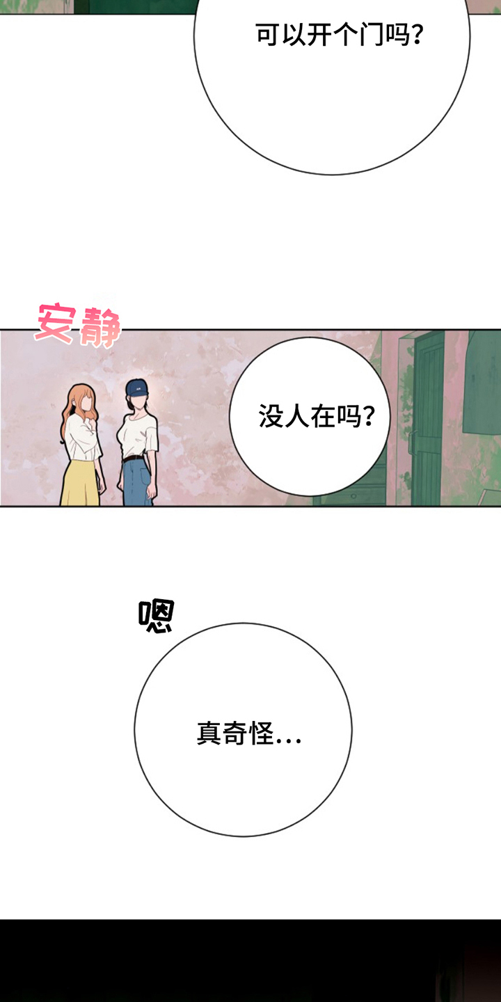 第11话12