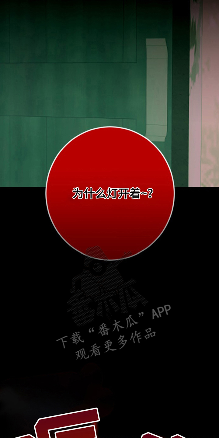 第11话13