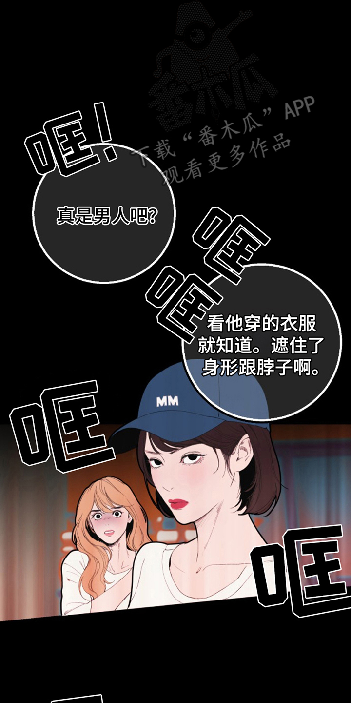 第11话15