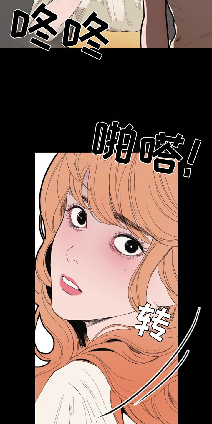 第11话18