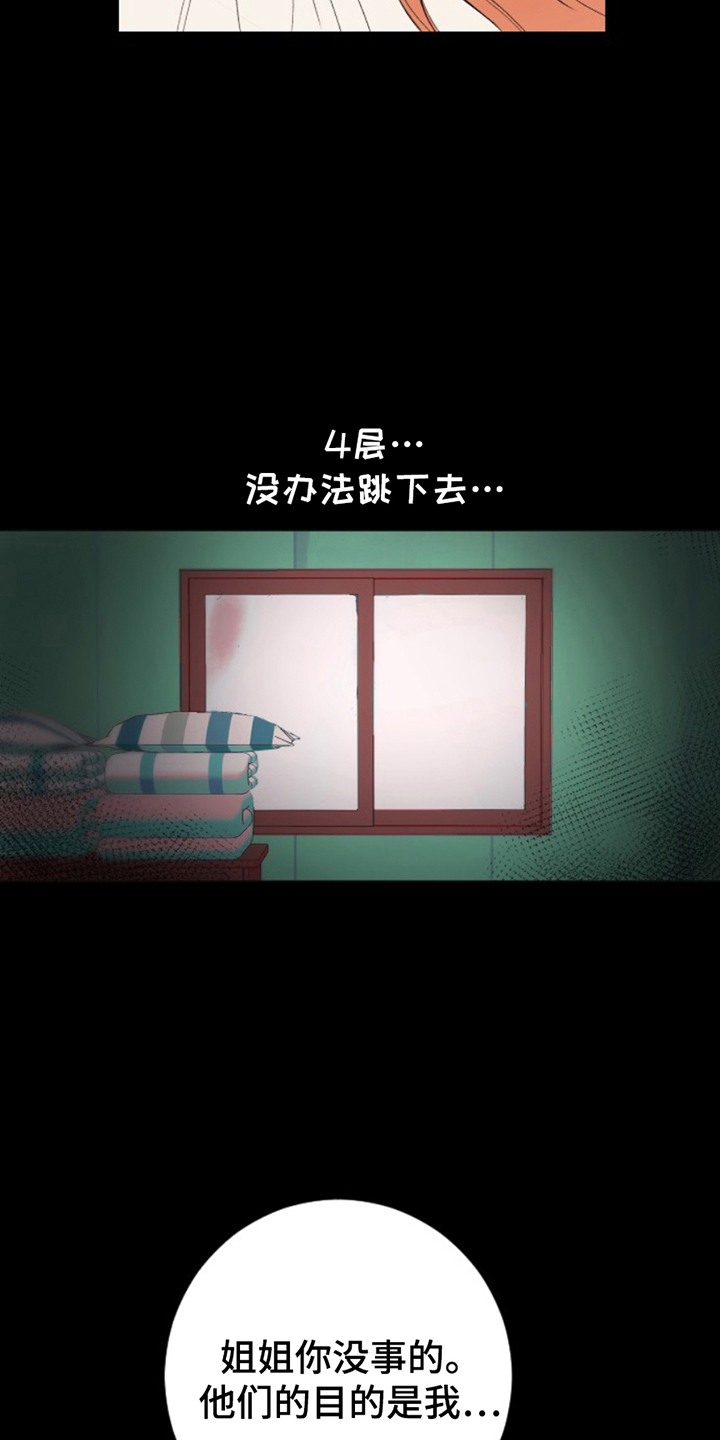 第11话19