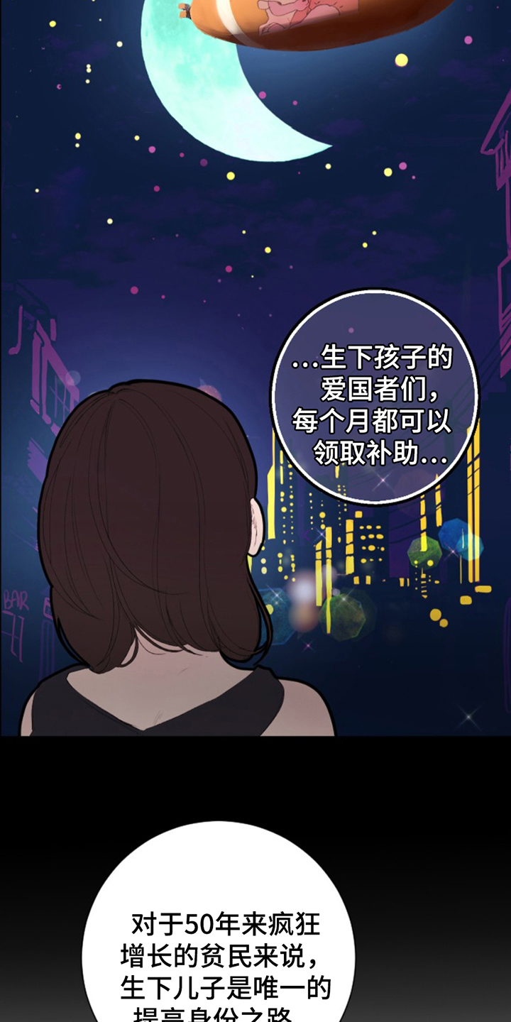 第11话2