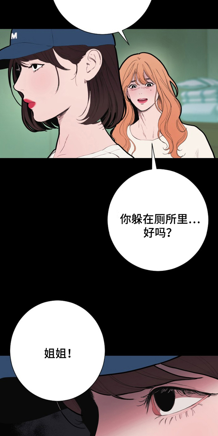 第11话20