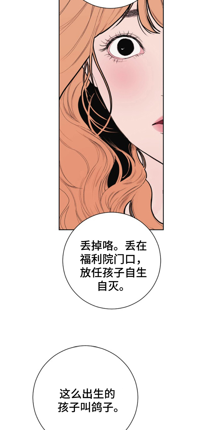 第11话4