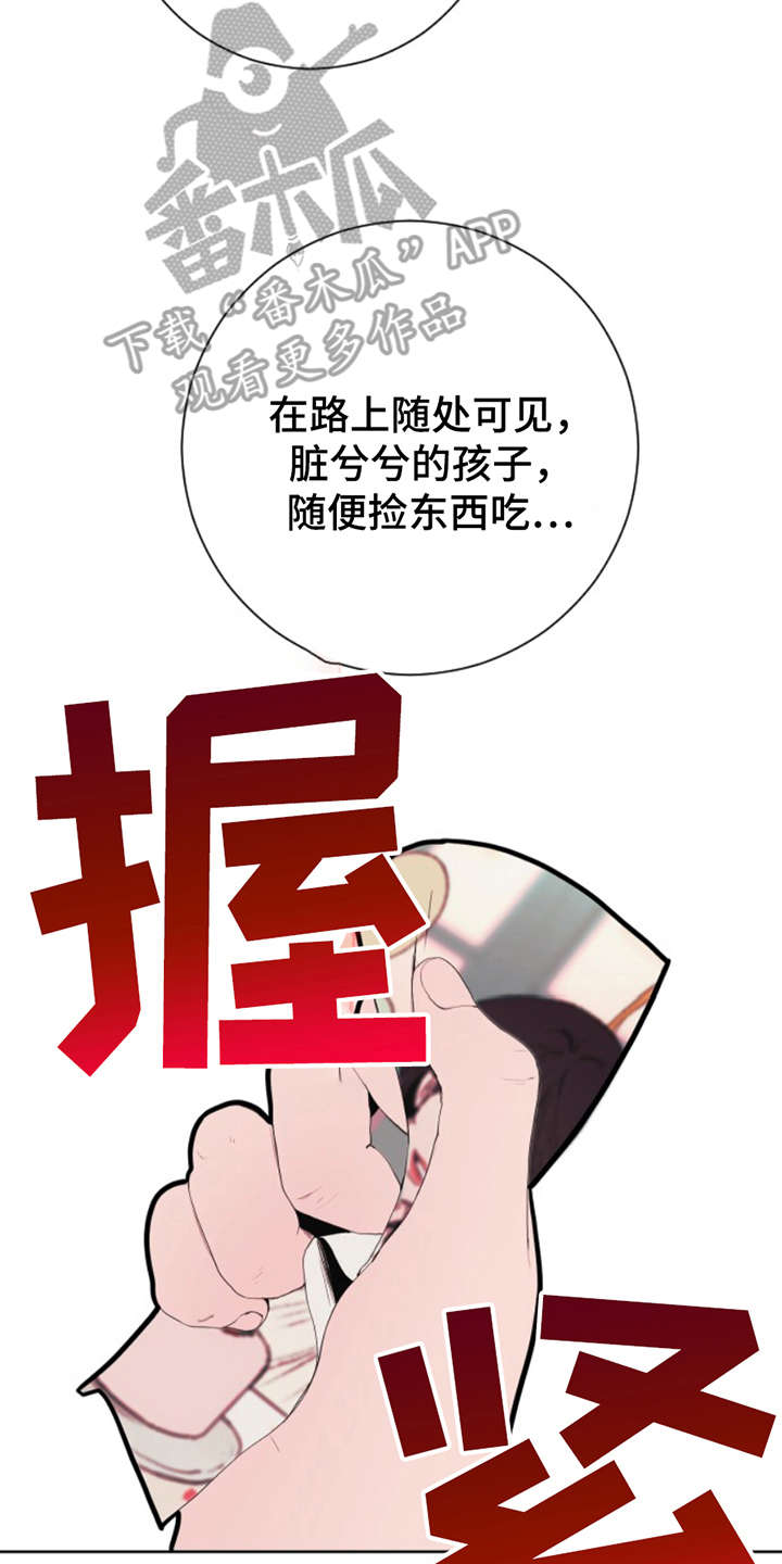第11话5