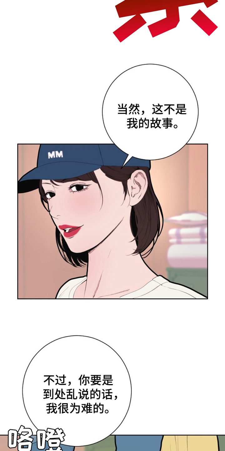 第11话6