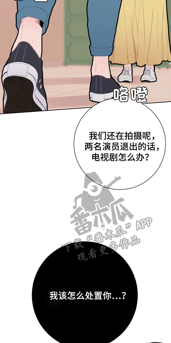 第11话7