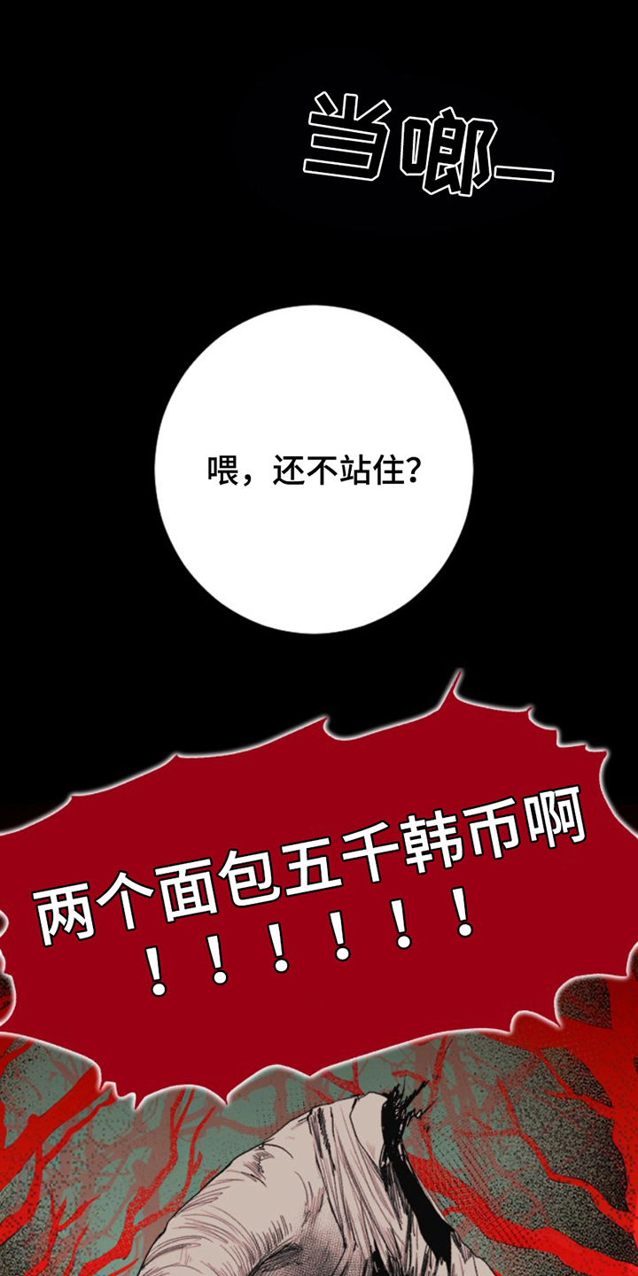 第10话10