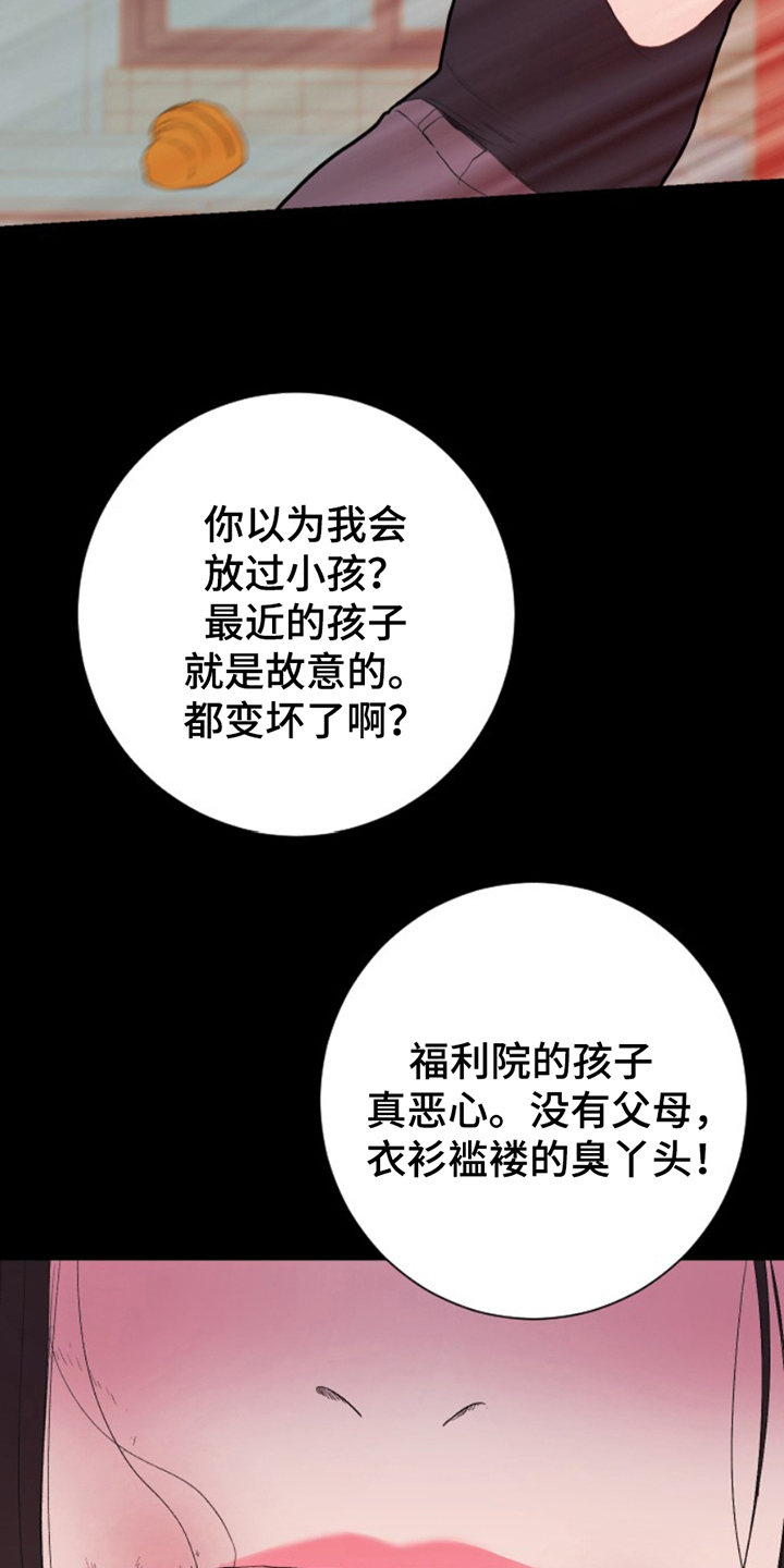 第10话14